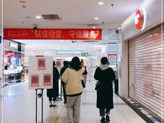 -永辉超市(百子湾店)