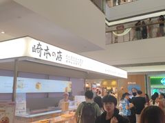 -上海静安大悦城
