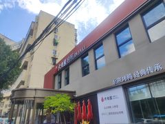 -大鸭梨烤鸭(石佛营店)