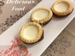 水牛奶蛋挞-香云轩·顺德菜(香云纱园林酒店店)
