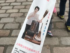 -上海野生动物园老虎餐厅