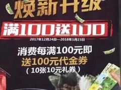 -呷哺呷哺(哈尔滨红博购物广场店)