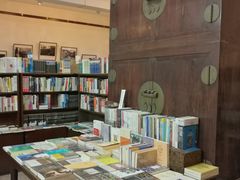 -三味书屋(复兴门内大街店)