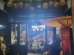 -杭州湖滨in77