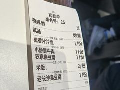 -匠熙小馆(崇文门店)