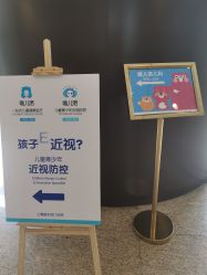 -唯儿诺儿童医院·儿科·眼科(新天地店)