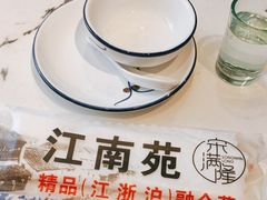 -江南苑精菜坊