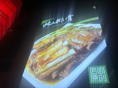 -好嫂子•刀削面(大兴店)