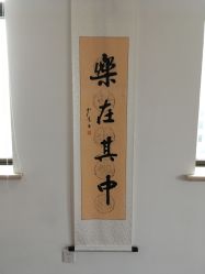 -爱尔乐美孕产瑜伽·普拉提