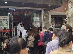 门面-无名氏面馆(邮电路店)