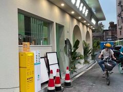 -新荔园茶餐厅(荔湾区府宿舍大院店)