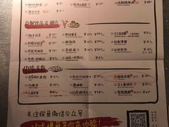 菜单-探鱼·鲜青椒爽麻烤鱼(汇一城店)