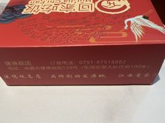 -回家吃饭·地道南昌菜(建德观总店)