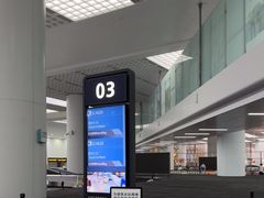 -青岛胶东国际机场
