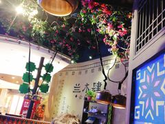 -兰木肆·云南菜(龙湖U城天街店)