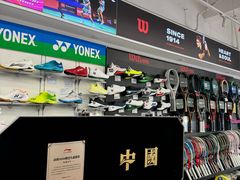 -Wilson威尔胜(漕溪北路店)