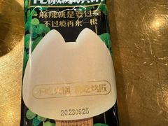 -烤匠麻辣烤鱼(万象城店)