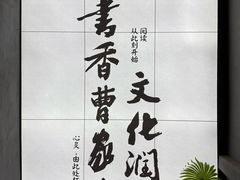-曹家渡街道图书馆