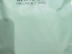 -维尔纳斯·生日蛋糕·动物奶油冰淇淋蛋糕(六里桥店)