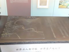 -郭守敬纪念馆