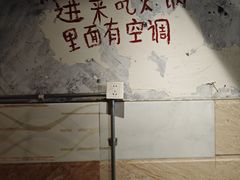 -乡当俏老火锅