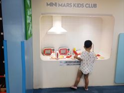 -MINI MARS KIDS CLUB亲子家庭中心(长宁天山店)