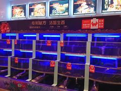 水产区-七欣天(浦东羽山乐坊店)