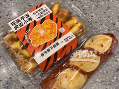 -君之狮子山·轻糖烘焙(松江印象城店)