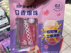 -大润发(南湖店)