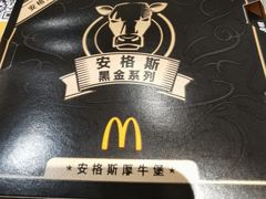 -麦当劳(保利广场店)