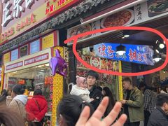 -徐六孃正宗甜皮鸭(张公桥店)