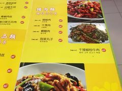菜单-正宗韩国炸酱面(沈航店)