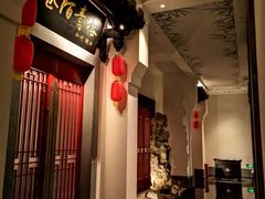 -文儒九号·闽菜馆(三坊七巷店)