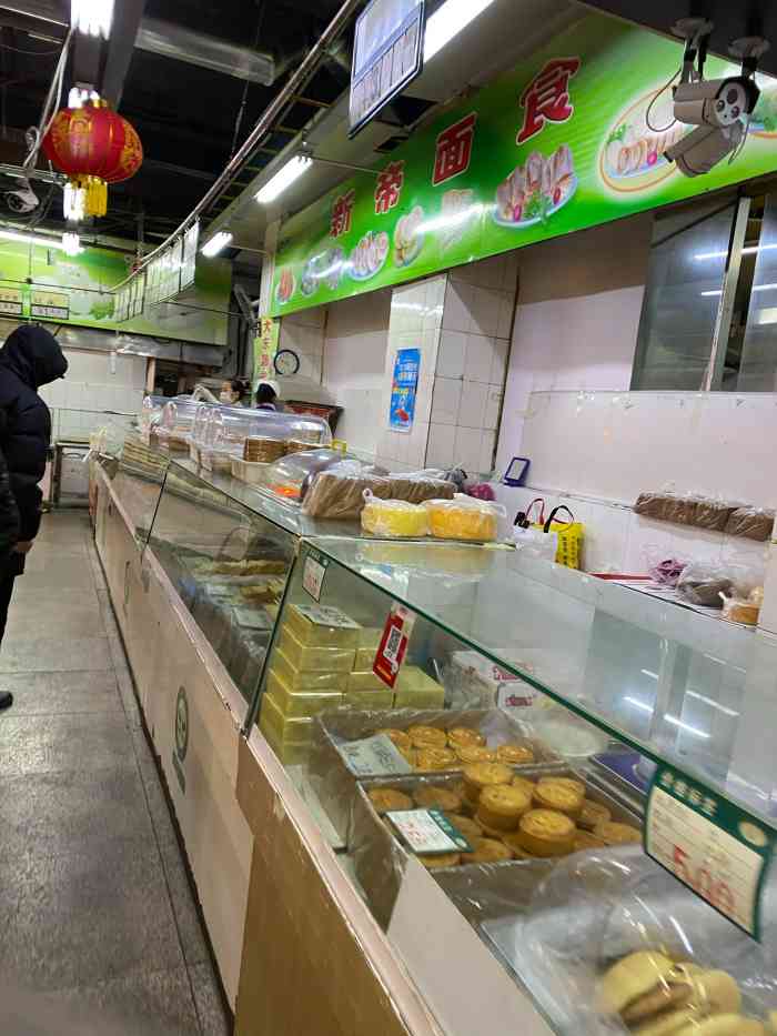 大东副食新帝面食-"大东门农贸市场太对我胃口了,人间天堂啊,.