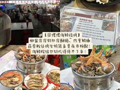 -大学城夜市