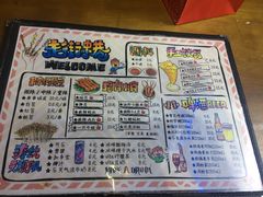 菜单-走街串巷(丰富路店)