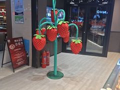 -燃厚蛋糕(卓展中信城店)