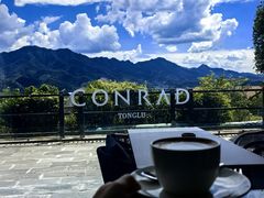 -杭州桐庐康莱德酒店西餐厅-舍