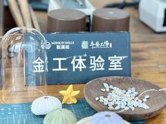 -观澜湖手艺工场·陶艺·吹玻璃·拼豆