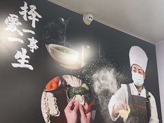 -顶巧鸡汤馄饨(虹口总店)