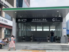 -阿庄新豫菜(航海东路店)