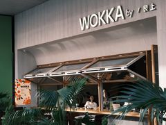 -WOKKA by艮上(中海环宇荟店)