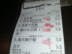-添运来(茶园奥园广场店)