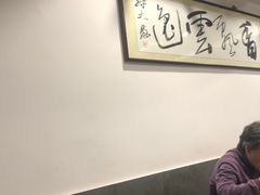 -长人馄饨铺(解放街店)
