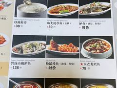 -凯鸽酒楼•雁北民间菜(华北星店)