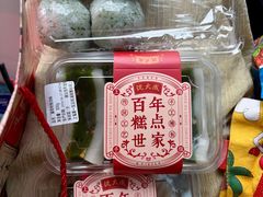 -沈大成(南京东路店)