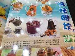 菜单-威尼斯西餐厅(东区店)