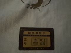 -华夏良子·足道SPA艾灸(图书大厦店)