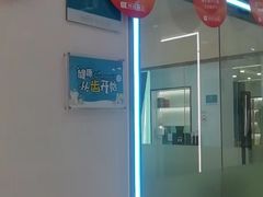 -深圳富茂格伦菲尔口腔门诊部(龙华清湖总院)