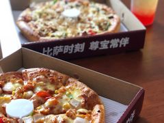 -尊宝比萨(厦大店)